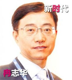词汇精选:epoch的用法和辨析