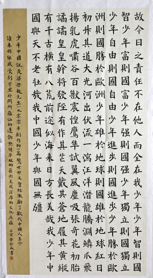 陈可以组什么词