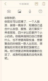 合算是什么意思,该给孩子怎么解释，合算是哪里方言