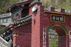 山西省平定县属于哪个市