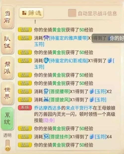 直截了当的英语，直截了当的正确写法