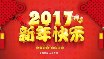 在除夕夜英文可以用at吗，在除夕夜英文作文40个单词