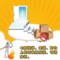 隐患的意思