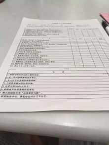 心理测试题目100题，心理测试题目和答案