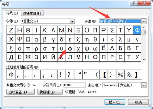 径的拼音怎么写