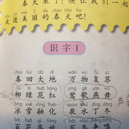 描写春雨的成语