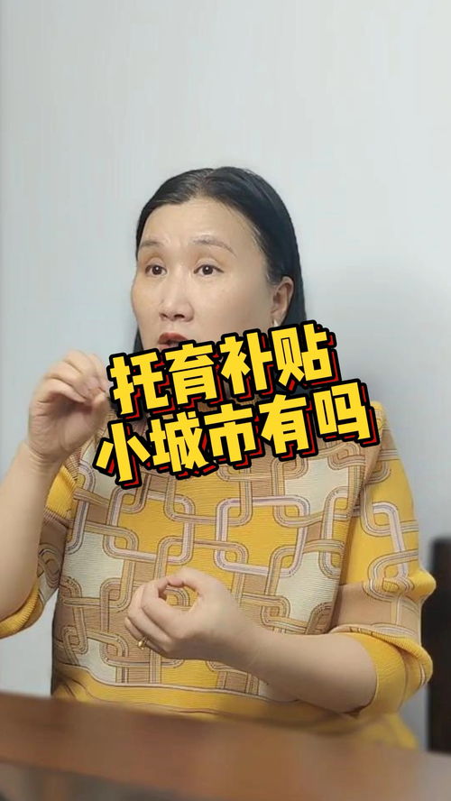 托幼一体化，托幼机构卫生保健人员培训试卷答案
