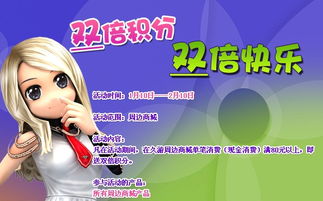 久游堂，久游堂手游盒子