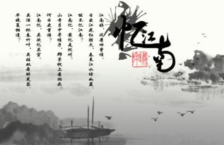 古诗忆江南的诗句怎么写，古诗忆江南的诗句有哪些