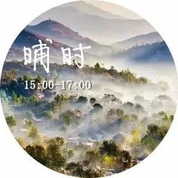 晡时怎么读音，晡时的拼音