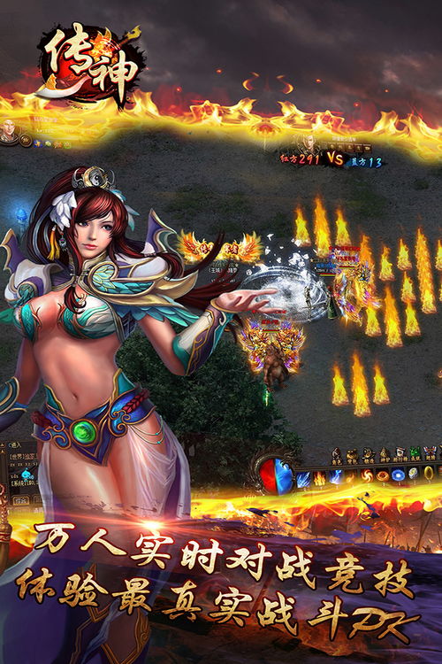 传神的拼音