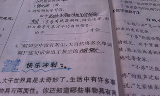 才能造句一年级一句话，唯有才能造句