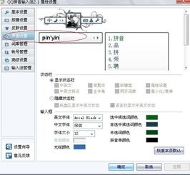 调度是读 tiao还是读 diao?
