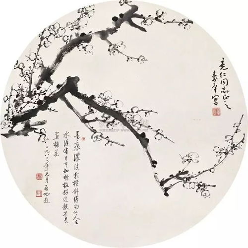 《墨梅》这首诗的意思，朵朵花开淡漠痕
