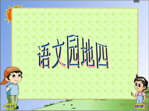 人五人六的意思和造句，人五人六是什么生肖动物