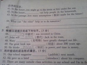 创造的英文意思，中国创造的英文