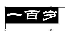 如何找到WORD文档中查找特定的字体