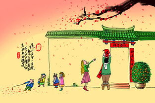 关于过年的俗语