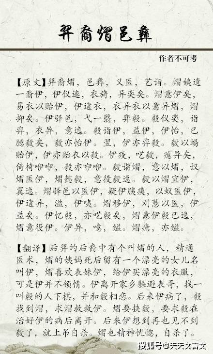 跬步是什么意思