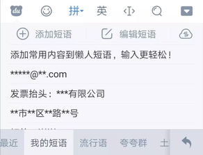 懒怎么读