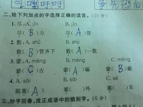 原的组词
