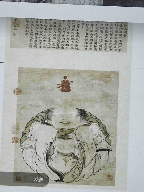 和气的意思是什么?