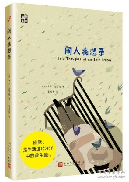 用√选择括号中使用正确的词,并分析为什么要用这个词