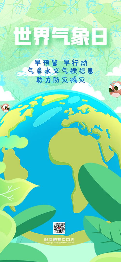 杨凌天气预报未来15天，周至天气预报