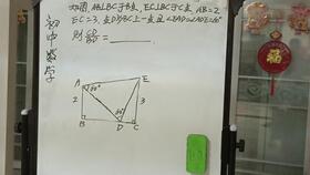 三角形中线定理公式