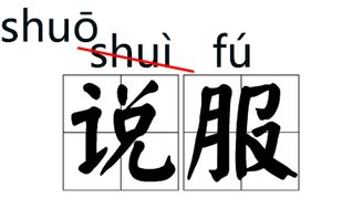 嚼怎么读音是什么