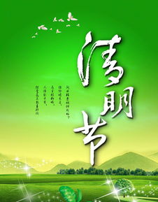 清明节作文400字优秀作文，清明节作文400字三年级