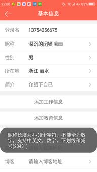 微博昵称格式怎么写好，微博昵称怎么写好听