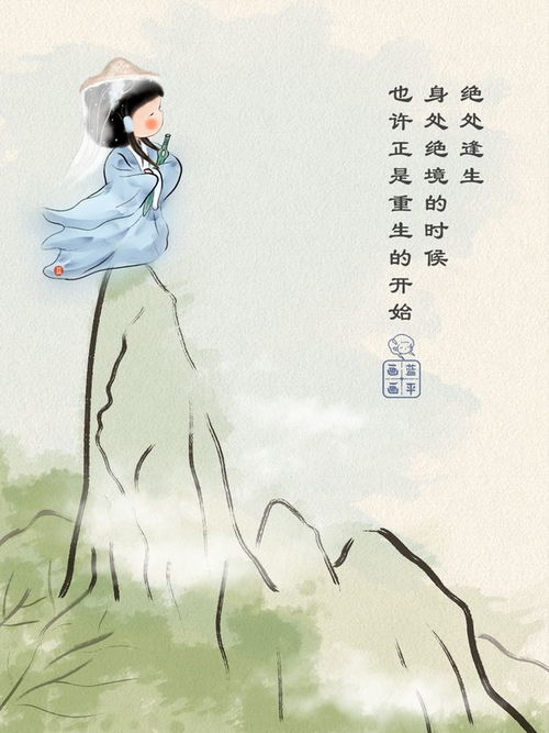 绝处逢生的意思