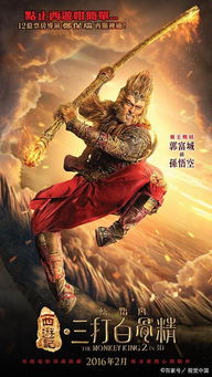 五雷轰顶的意思?