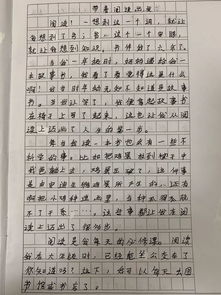 作文《出发》300字，作文《出发》开头结尾