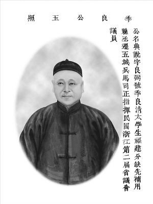 高祖父的父亲，高祖父的爸爸怎么称呼