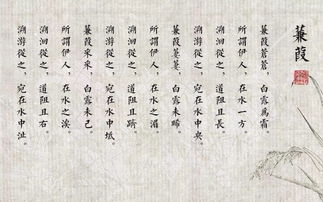 《诗经》全文及翻译是什么?