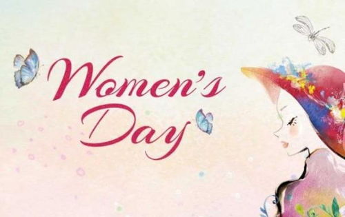 妇女节 英文