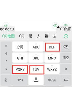 九宫格是什么意思 什么是九宫格