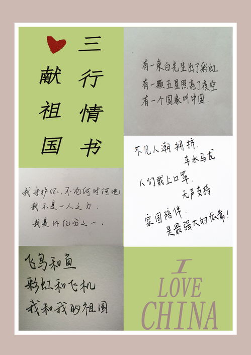 瀚组词组词语，潮组词和拼音