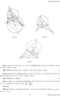 引申 和引伸有什么不同?