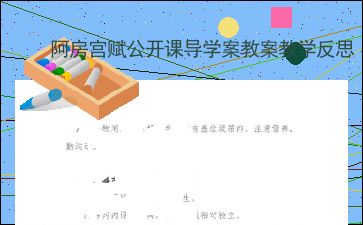 用含有字母的式子表示乘法结合律()