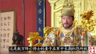 家眷包括哪些人，家眷小说