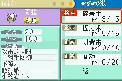 威力是什么意思呢?