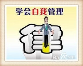 自由散漫是贬义词吗，自由散漫的近义词