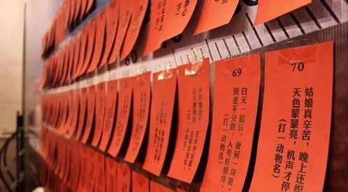 一口咬掉破衣服是什么字，猜字谜一口咬掉