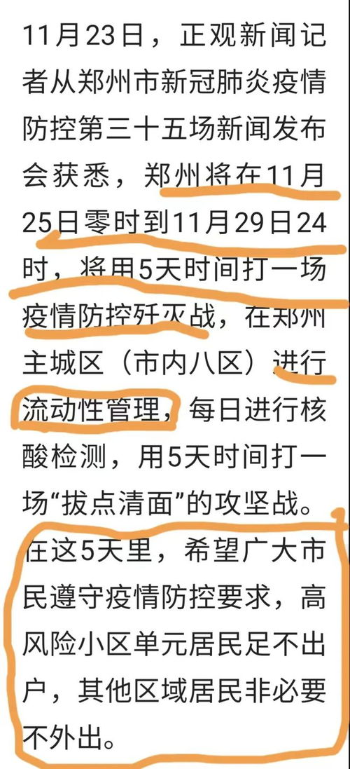 管组词语有哪些，管组词语词语有哪些
