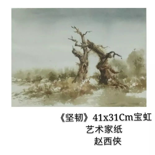 坚韧不拔，坚韧不拔的精神,锲而不舍的态度