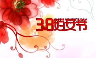 三八的意思解释，三八到底是什么意思