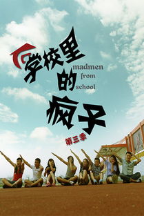 三季人是什么意思，三季人的故事原文
